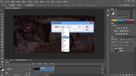 photoshop学习视频,从入门到精通